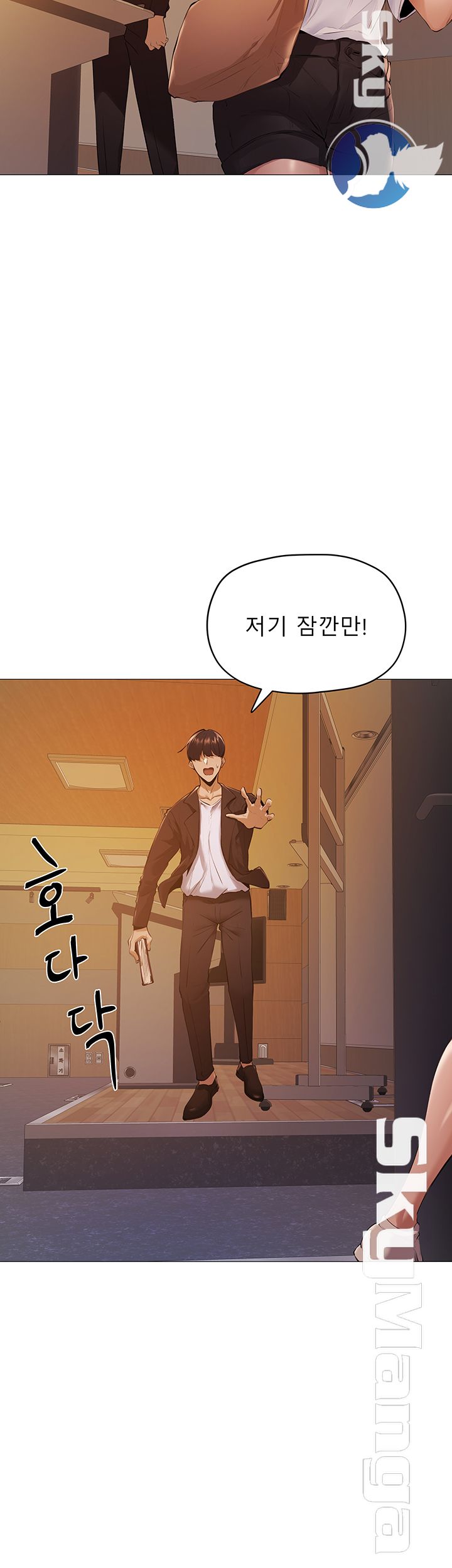 Sharehouse Raw Chapter 2 Page 63