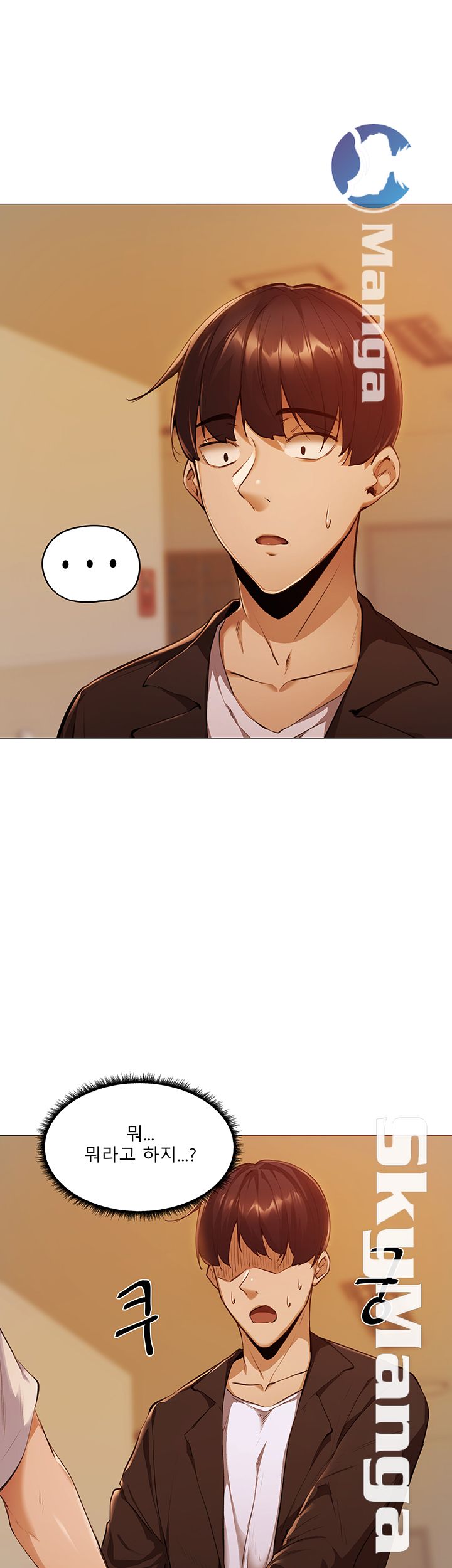 Sharehouse Raw Chapter 2 Page 66