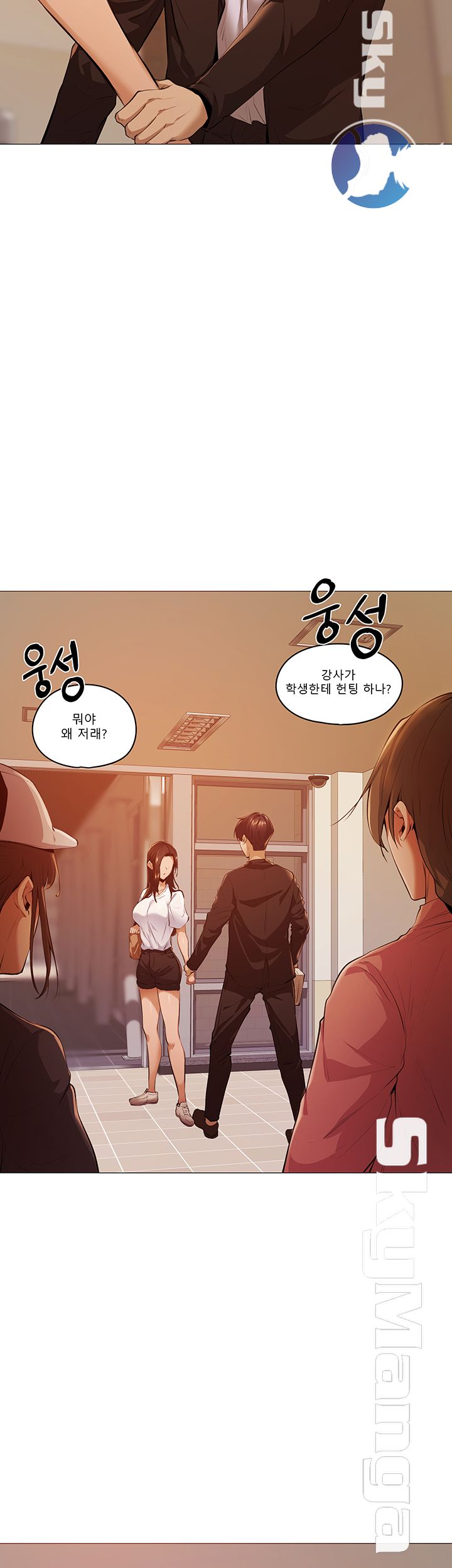 Sharehouse Raw Chapter 2 Page 67