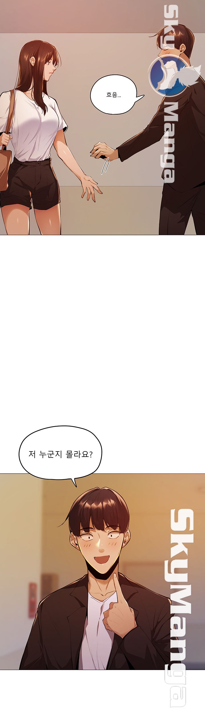 Sharehouse Raw Chapter 2 Page 68