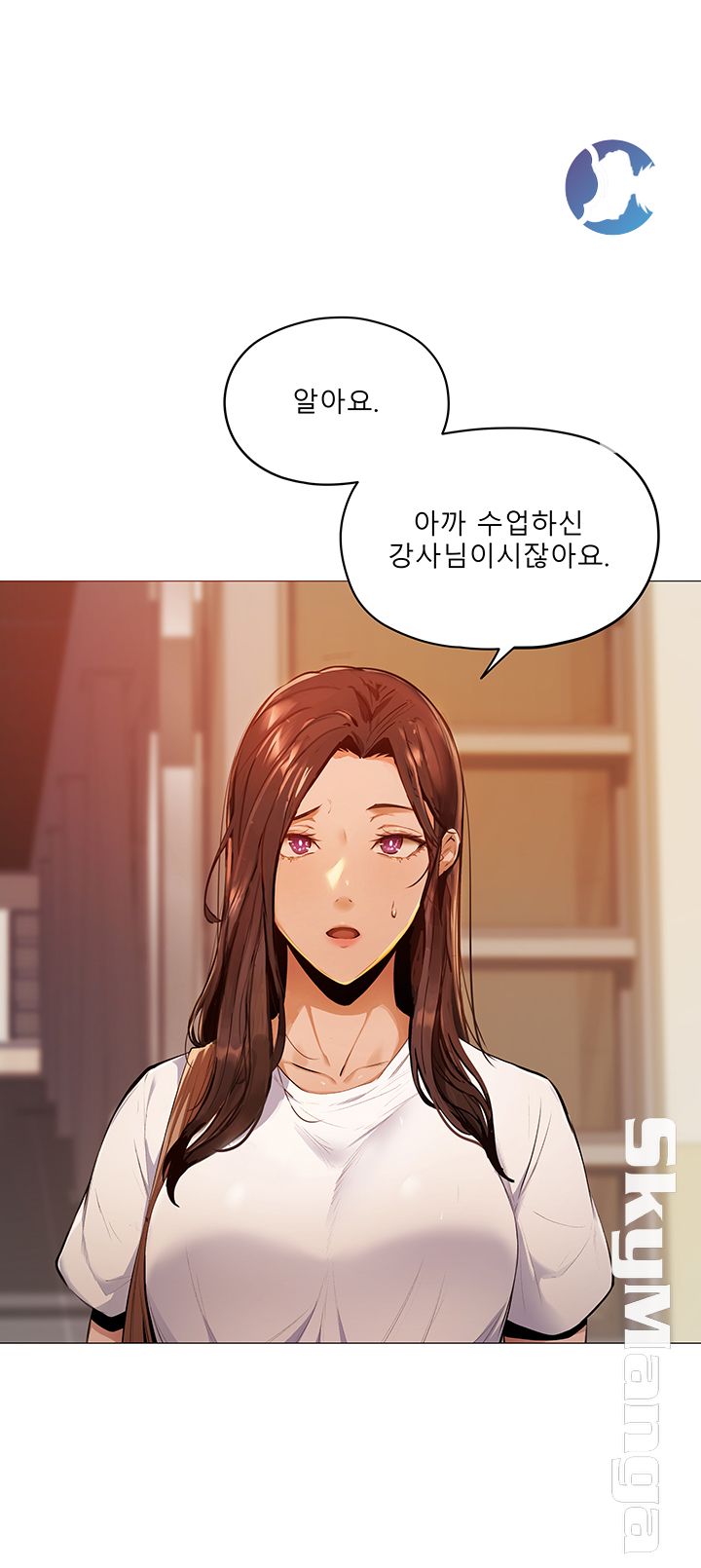 Sharehouse Raw Chapter 2 Page 69