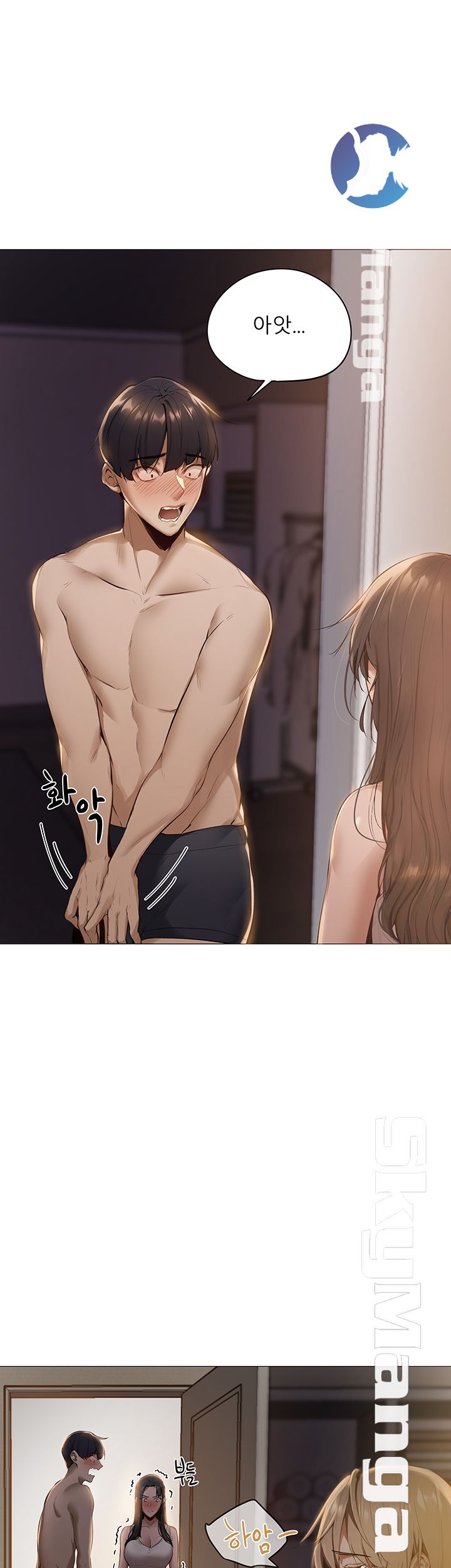 Sharehouse Raw Chapter 2 Page 7