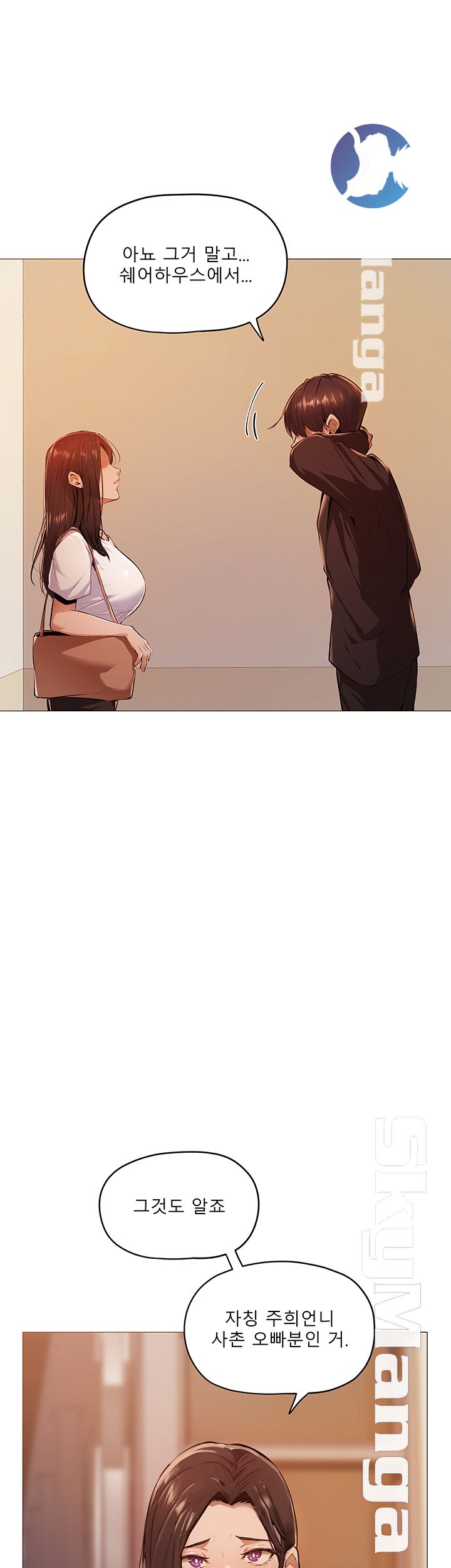 Sharehouse Raw Chapter 2 Page 70