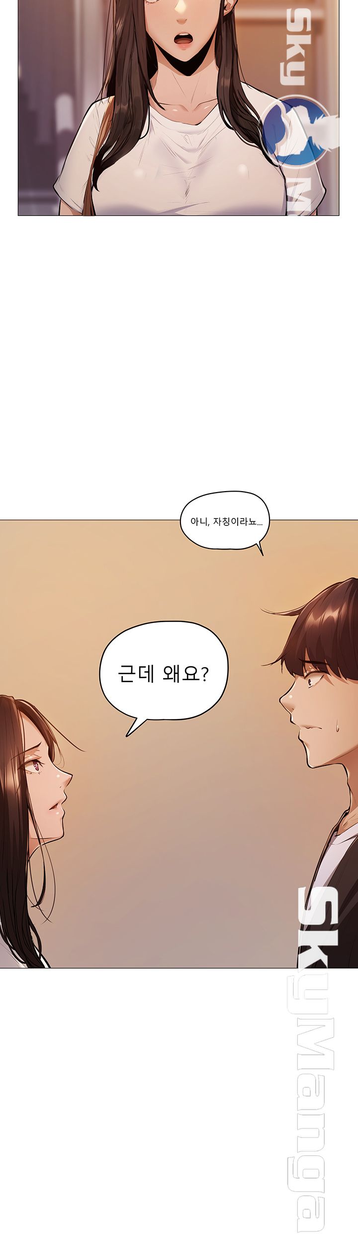 Sharehouse Raw Chapter 2 Page 71