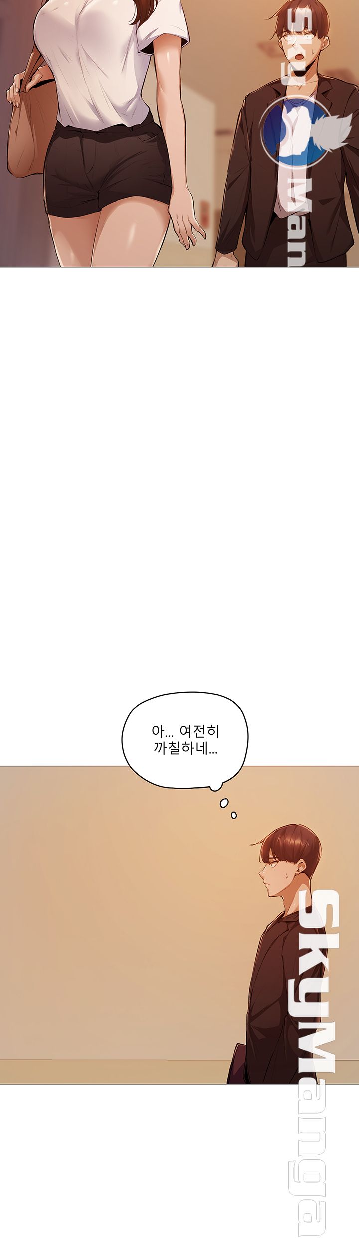 Sharehouse Raw Chapter 2 Page 75