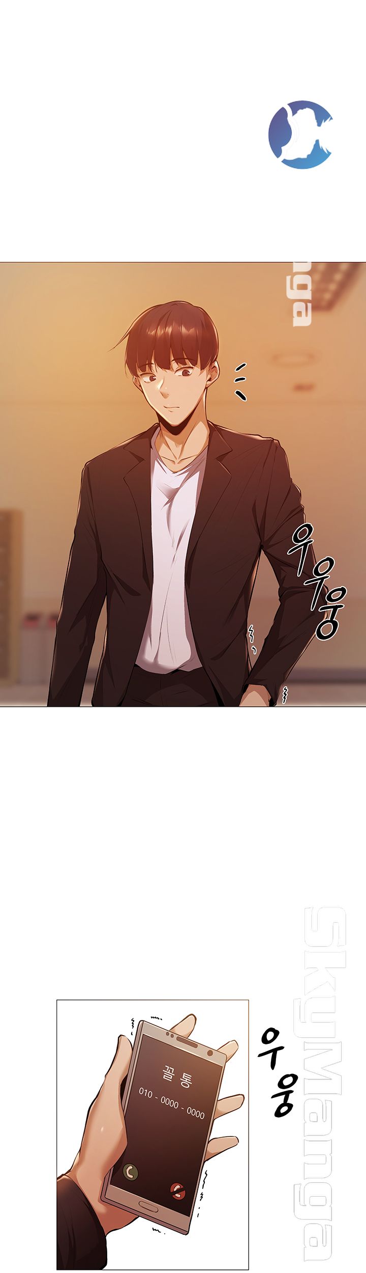 Sharehouse Raw Chapter 2 Page 76