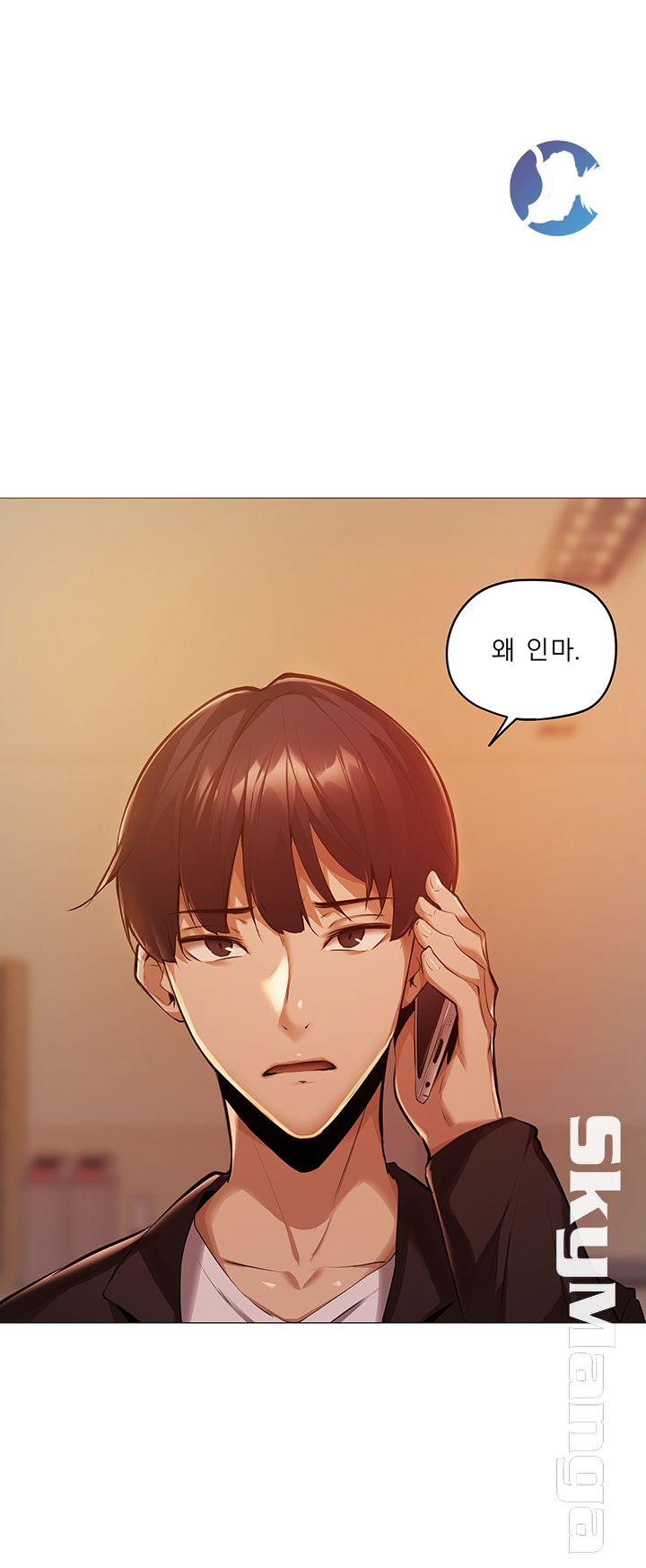 Sharehouse Raw Chapter 2 Page 77