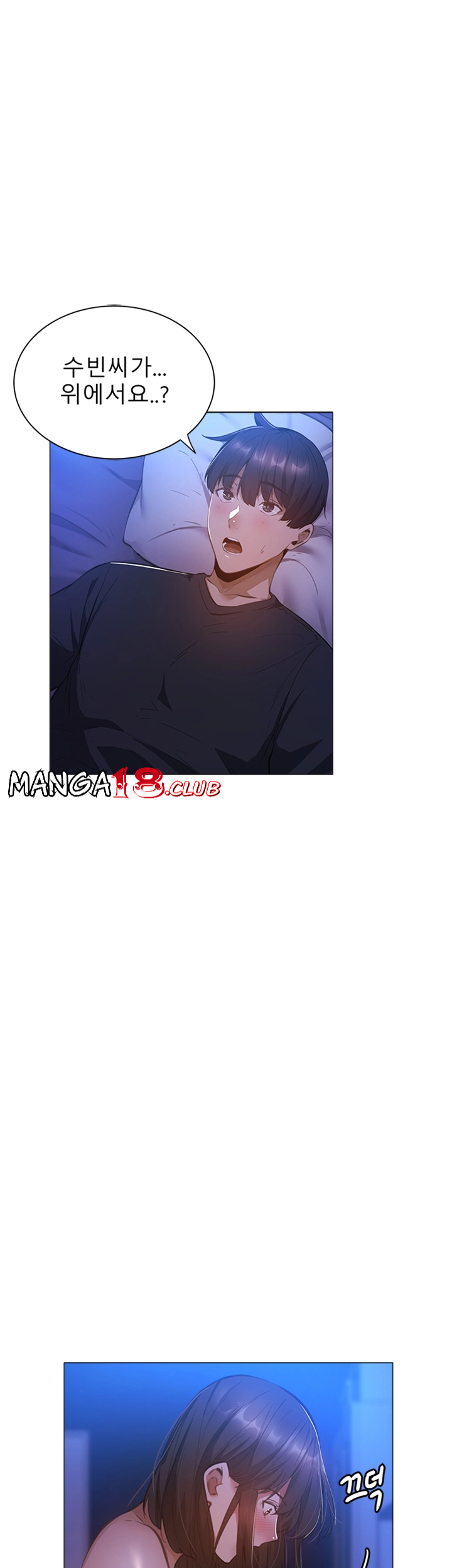 Sharehouse Raw Chapter 20 Page 19