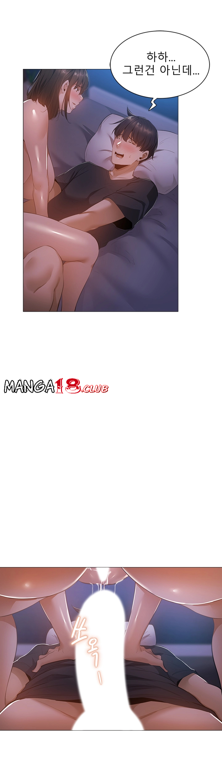 Sharehouse Raw Chapter 20 Page 27