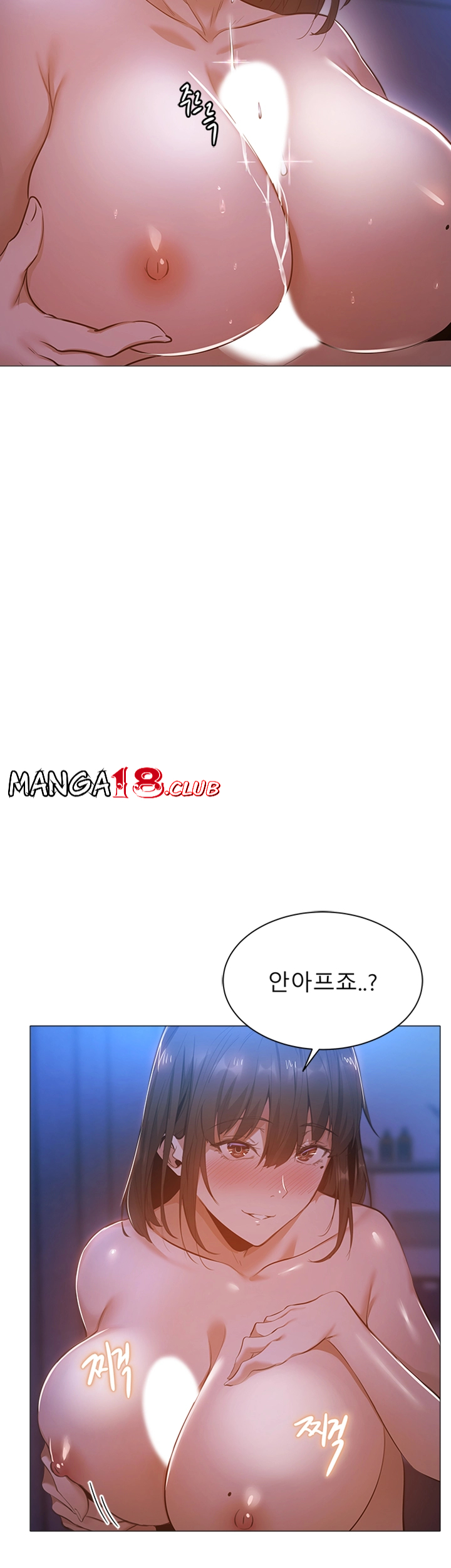Sharehouse Raw Chapter 20 Page 3