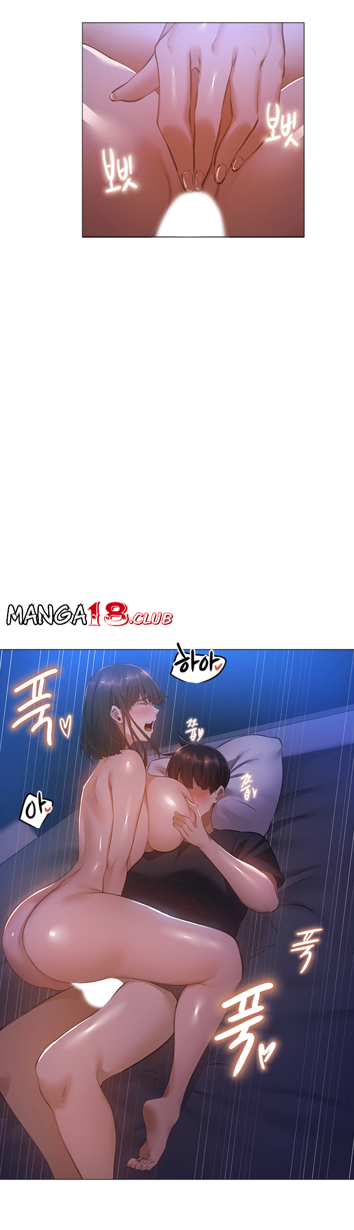 Sharehouse Raw Chapter 20 Page 32