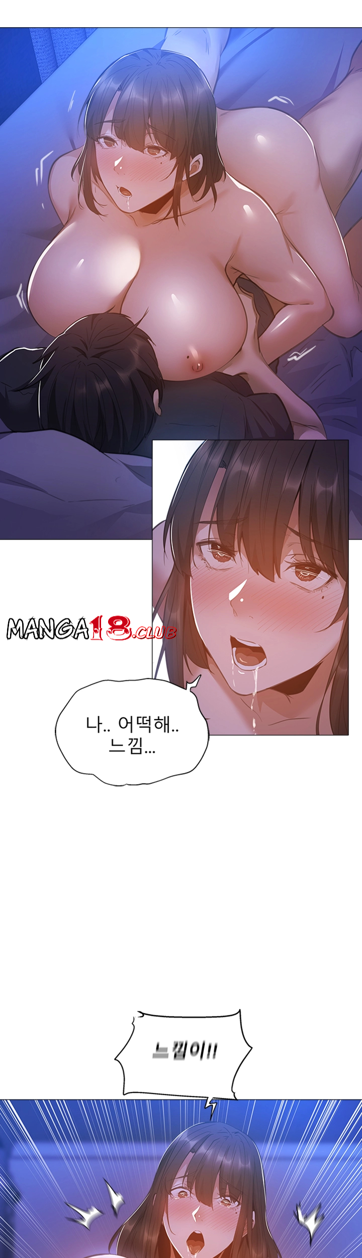 Sharehouse Raw Chapter 20 Page 35
