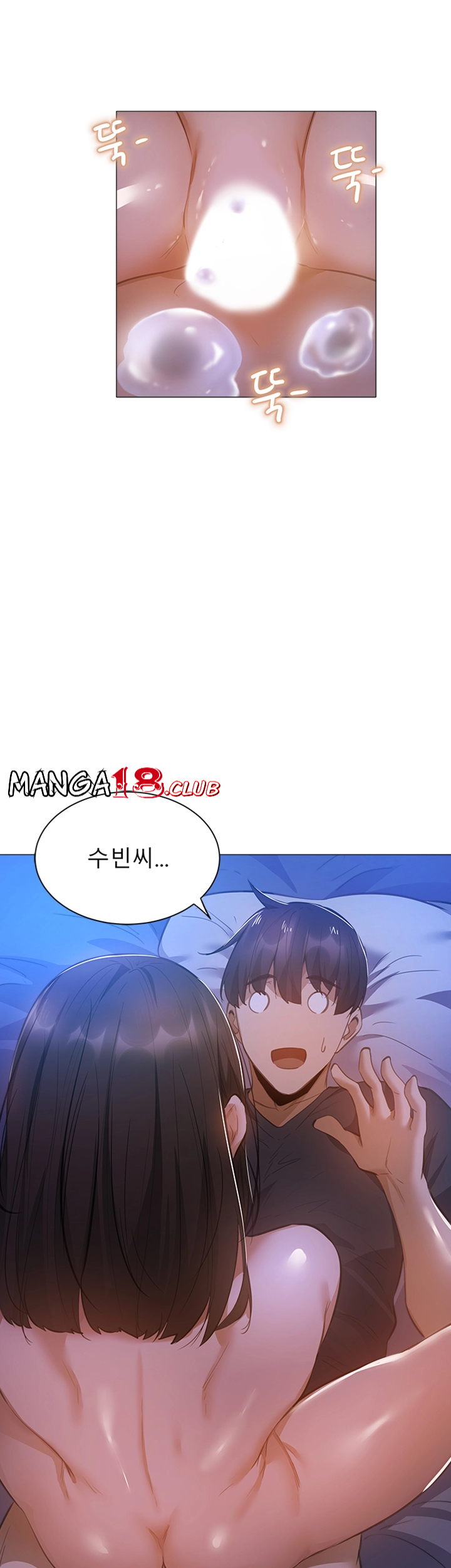 Sharehouse Raw Chapter 20 Page 41