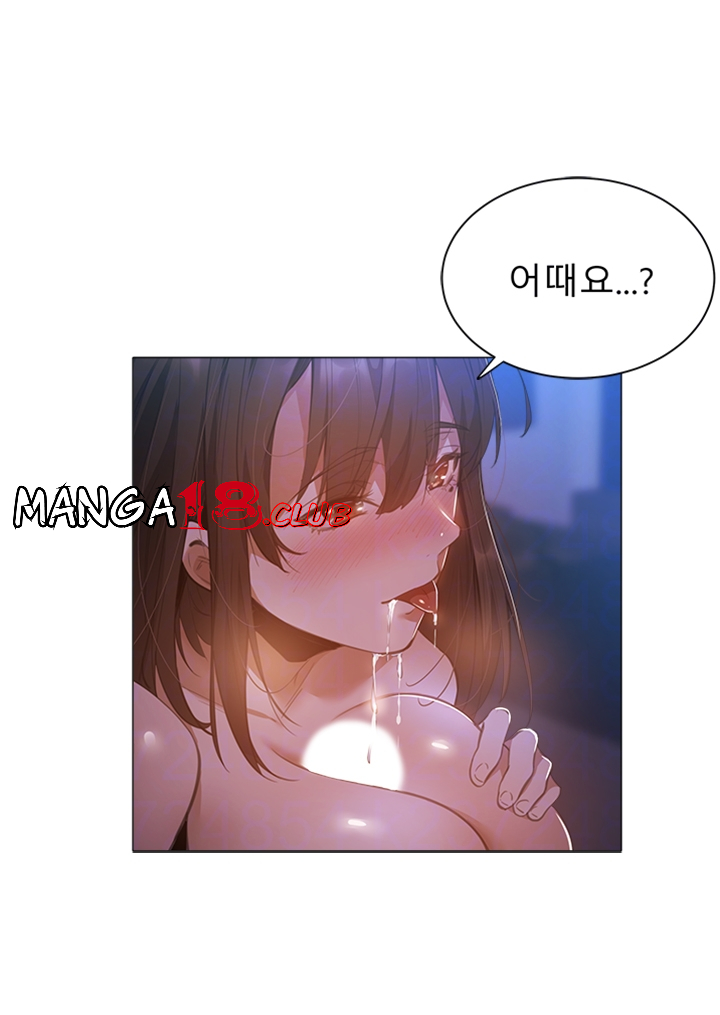 Sharehouse Raw Chapter 20 Page 7
