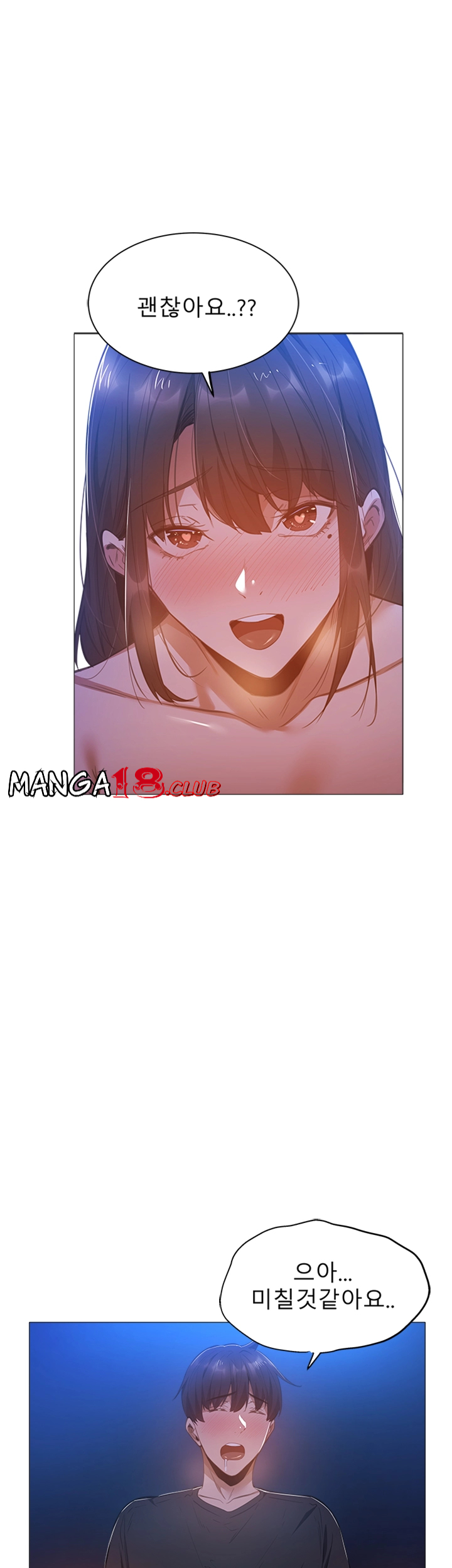 Sharehouse Raw Chapter 20 Page 8