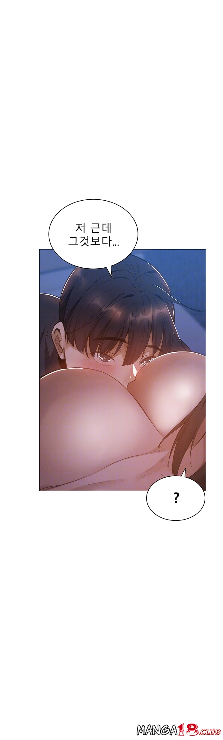 Sharehouse Raw Chapter 21 Page 11