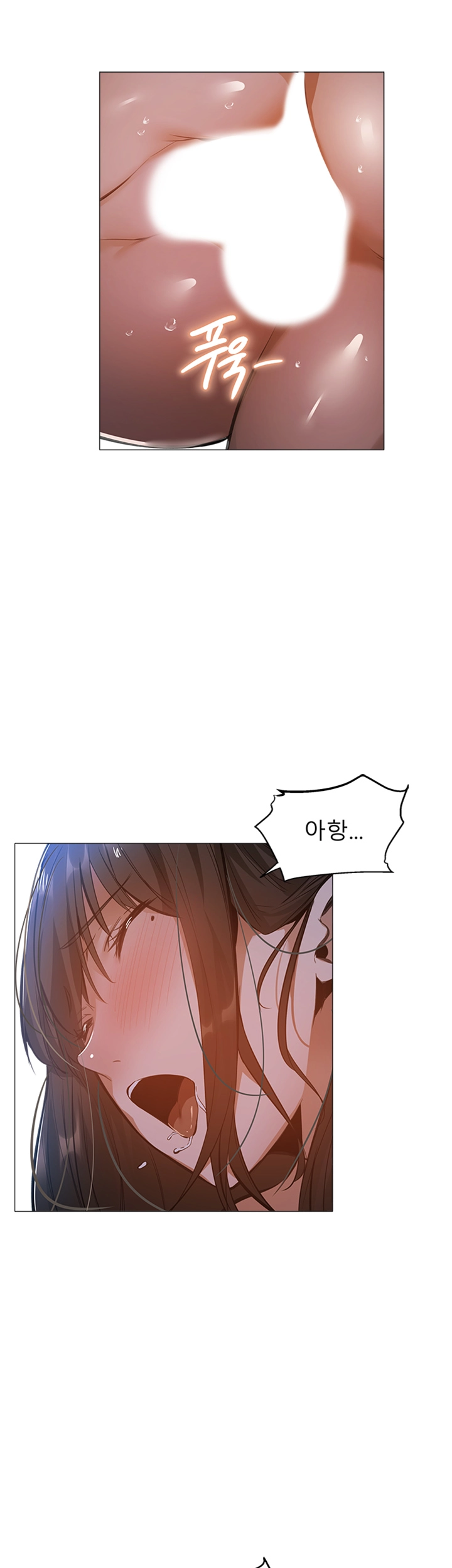 Sharehouse Raw Chapter 21 Page 19