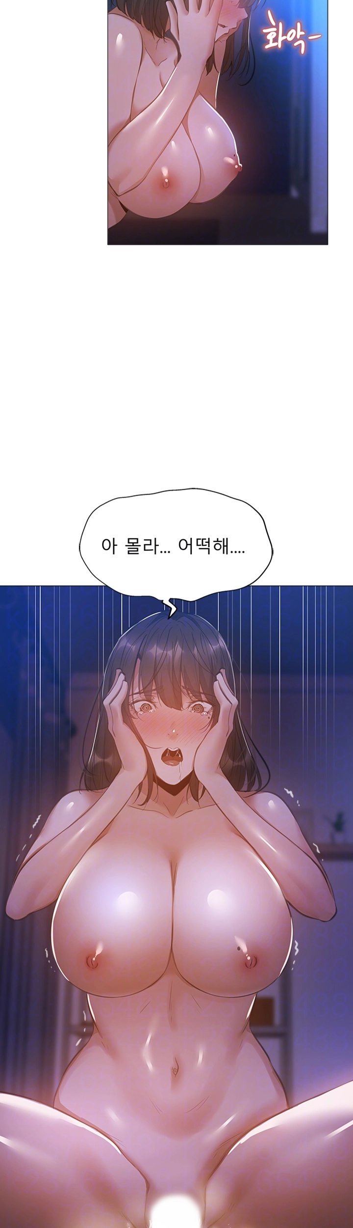 Sharehouse Raw Chapter 21 Page 3