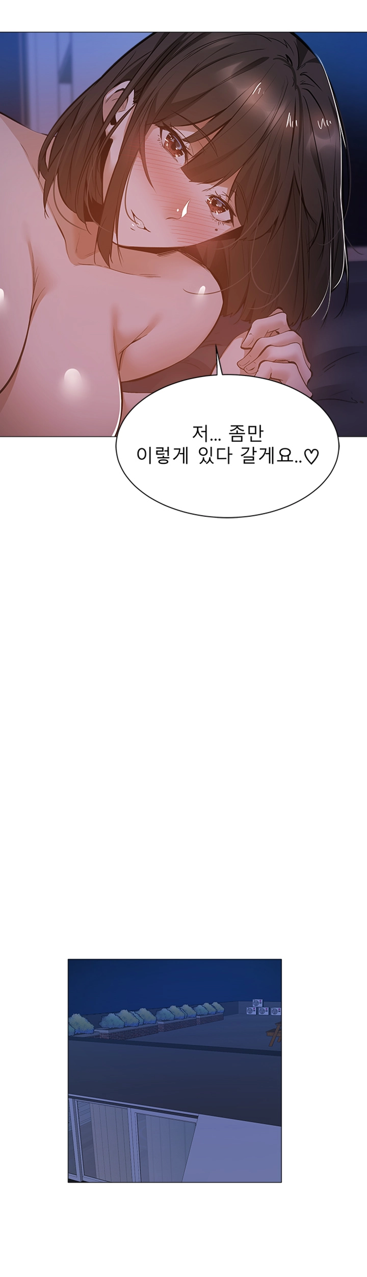 Sharehouse Raw Chapter 21 Page 31