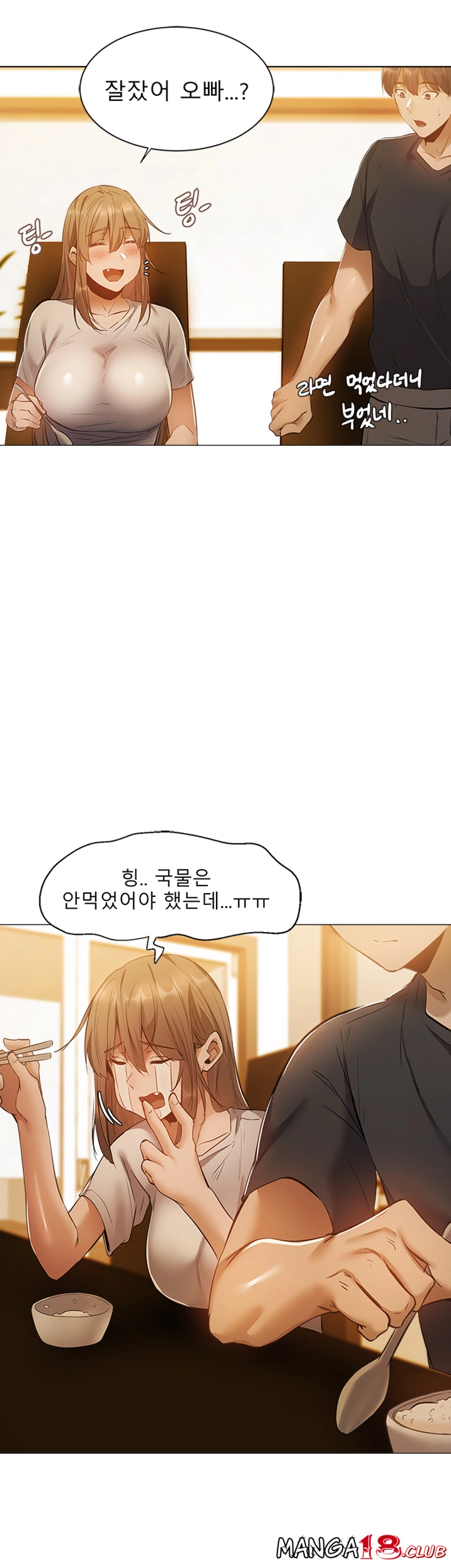Sharehouse Raw Chapter 21 Page 35