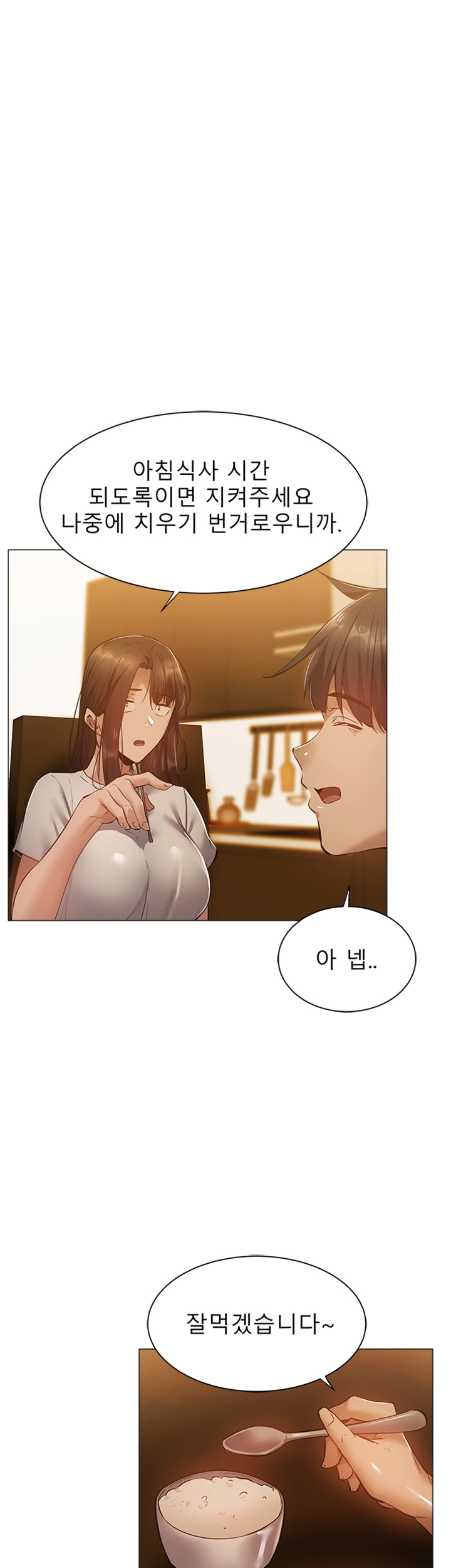 Sharehouse Raw Chapter 21 Page 36