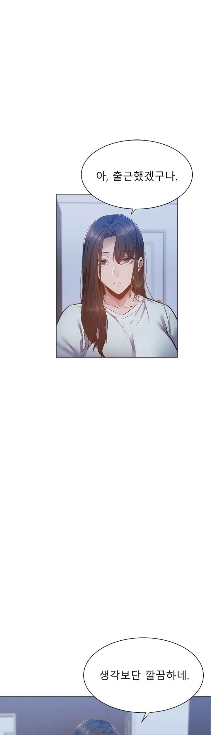 Sharehouse Raw Chapter 21 Page 43