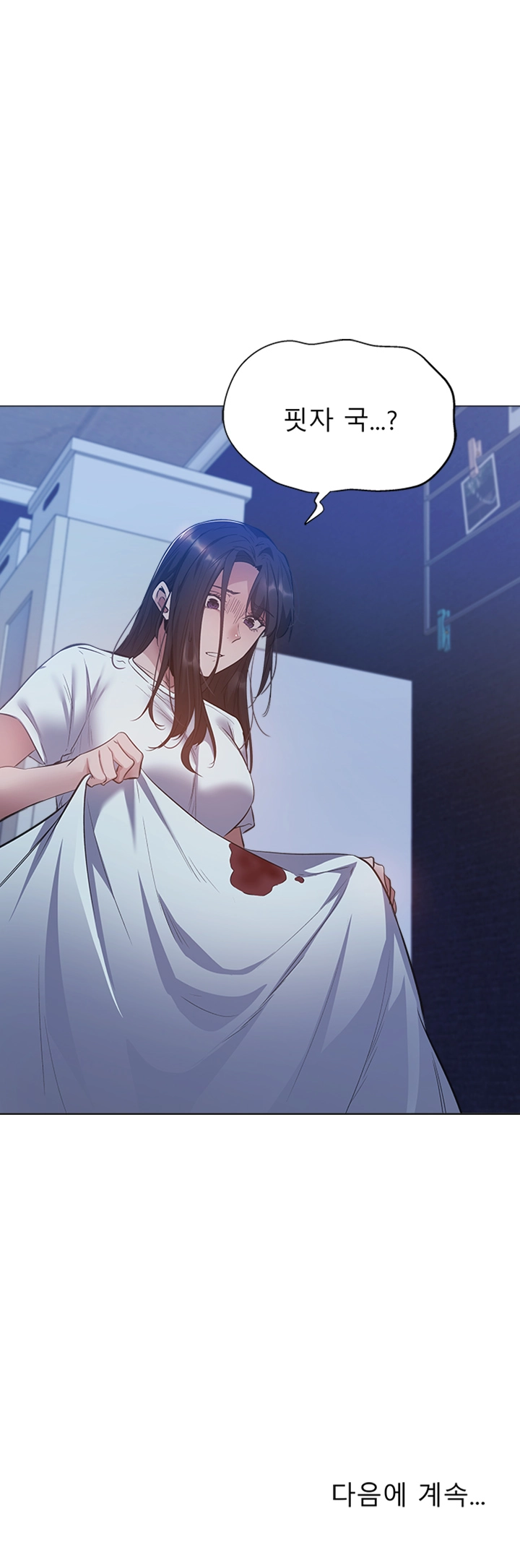 Sharehouse Raw Chapter 21 Page 45