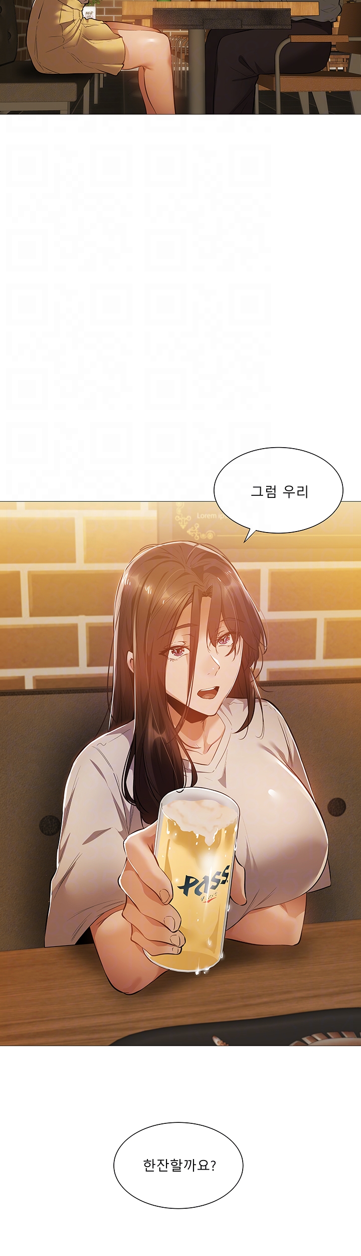 Sharehouse Raw Chapter 23 Page 14