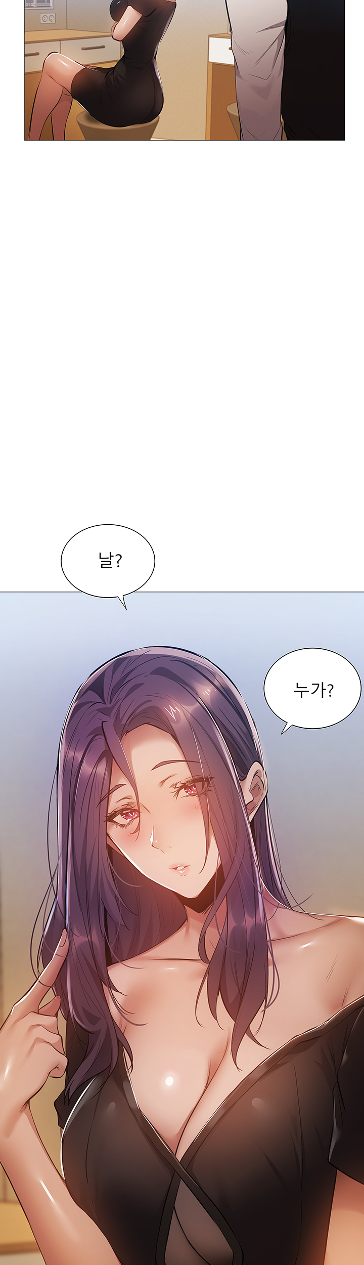 Sharehouse Raw Chapter 23 Page 19