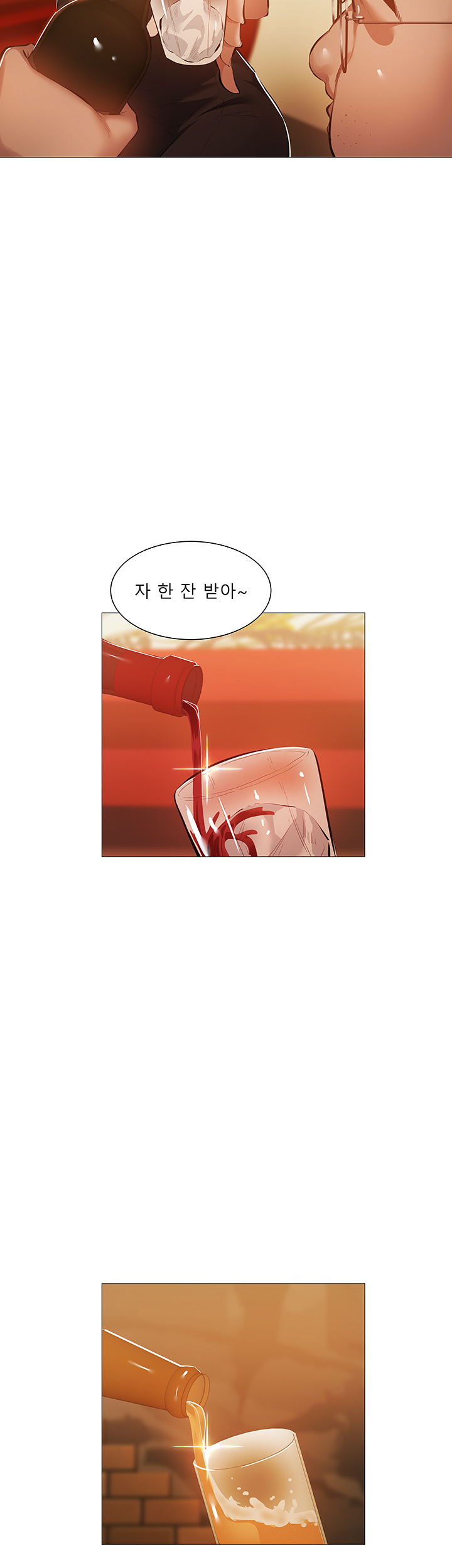 Sharehouse Raw Chapter 23 Page 26