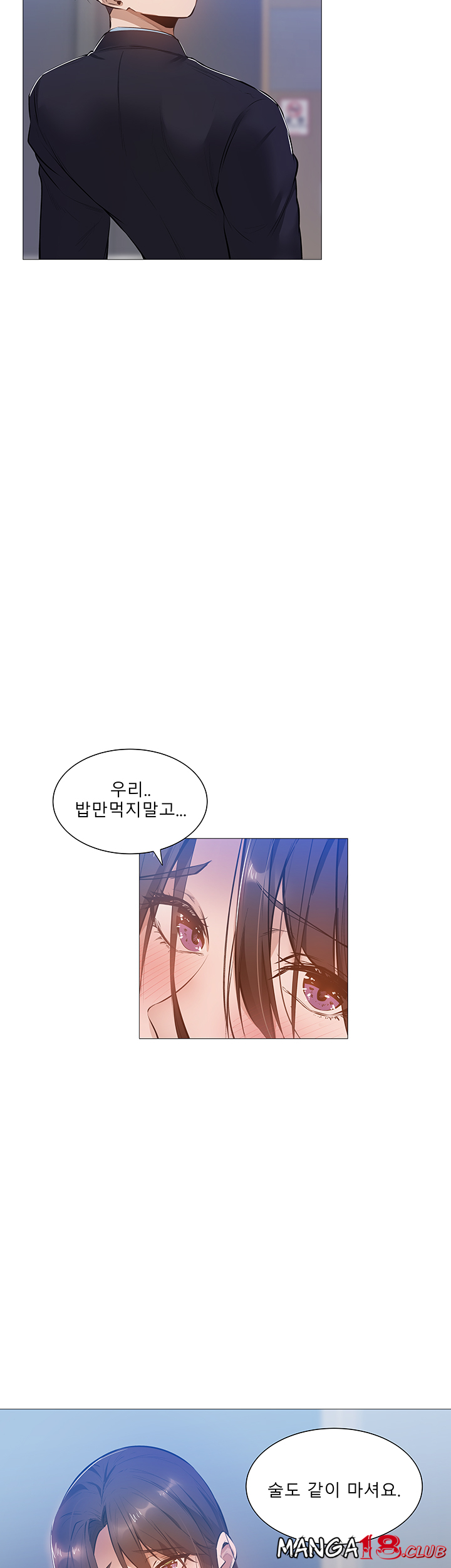 Sharehouse Raw Chapter 23 Page 3