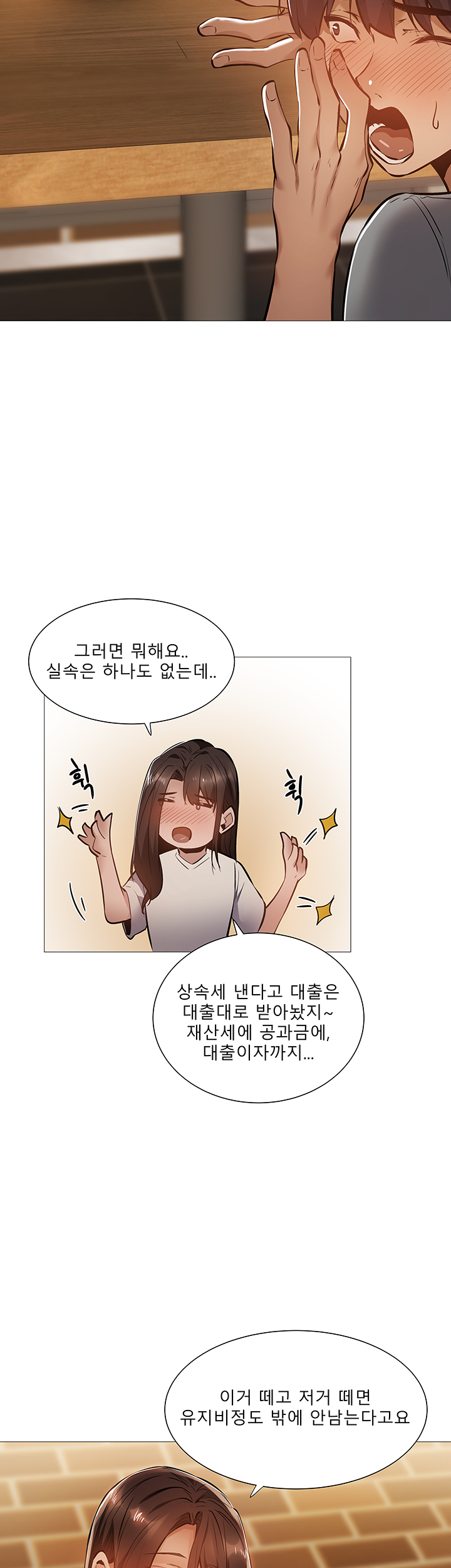 Sharehouse Raw Chapter 23 Page 37