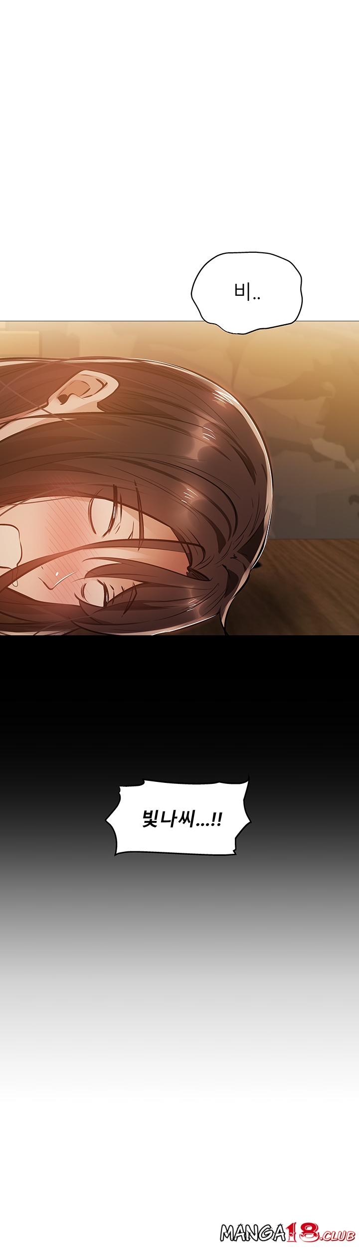 Sharehouse Raw Chapter 23 Page 45
