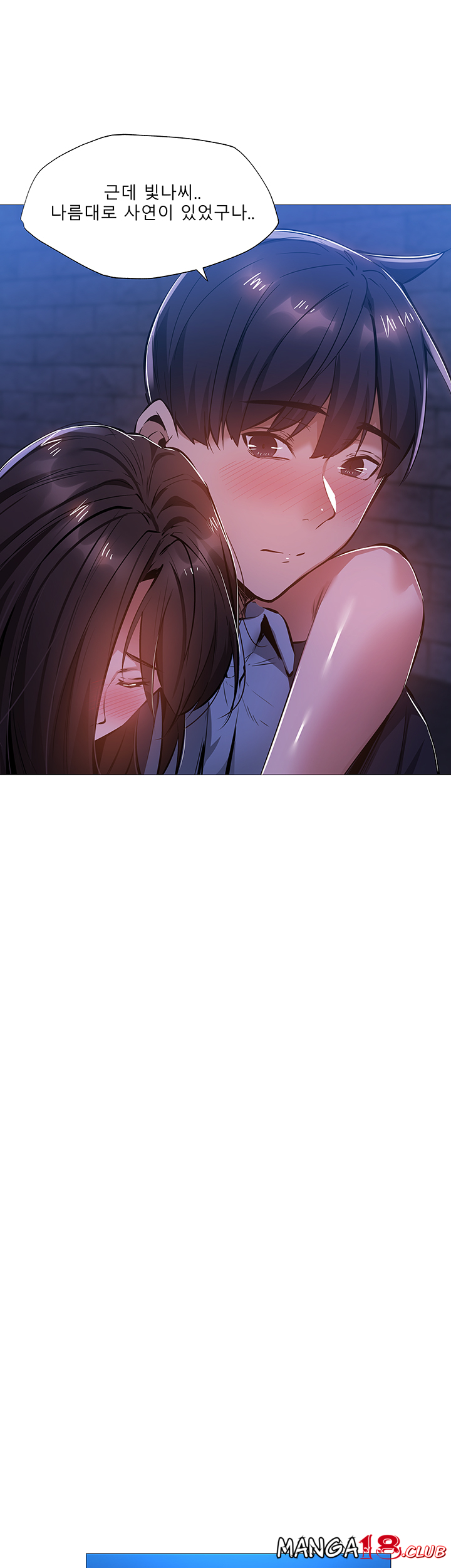 Sharehouse Raw Chapter 23 Page 48