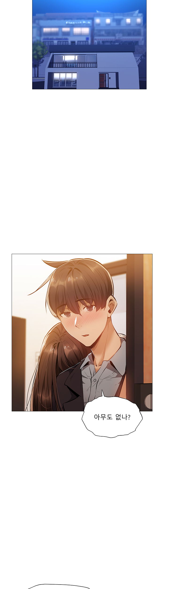 Sharehouse Raw Chapter 23 Page 49