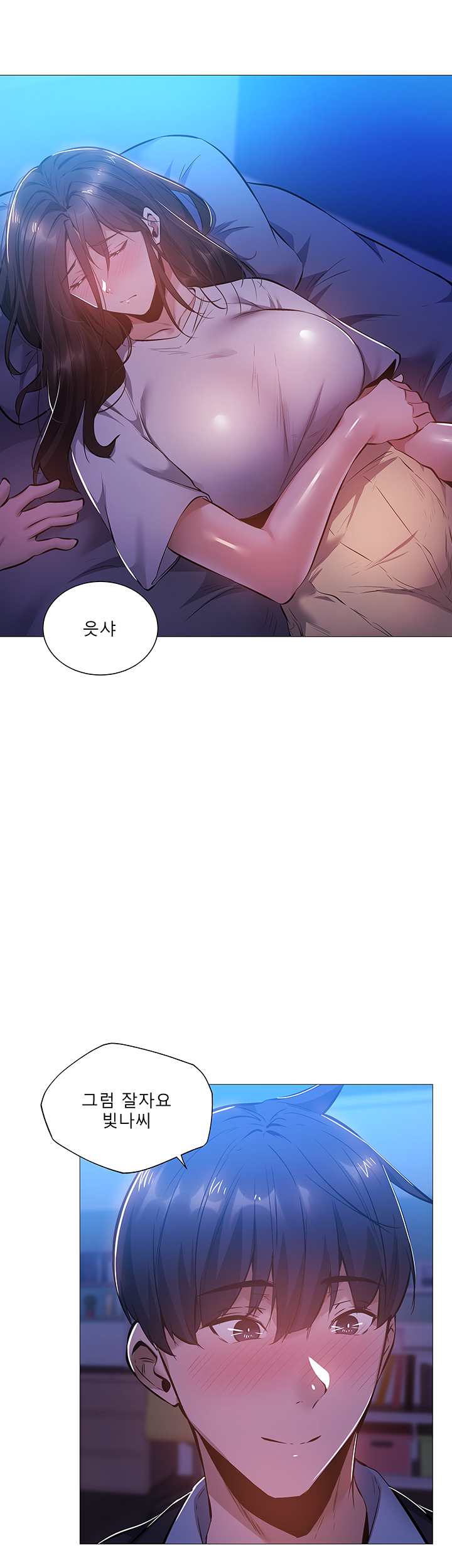 Sharehouse Raw Chapter 23 Page 52