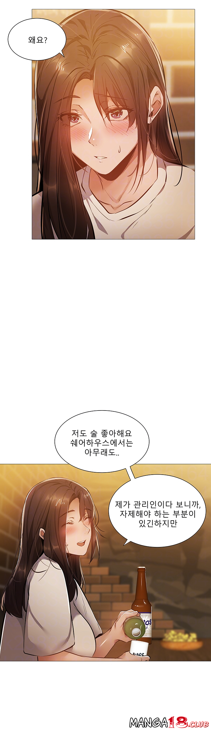 Sharehouse Raw Chapter 23 Page 9