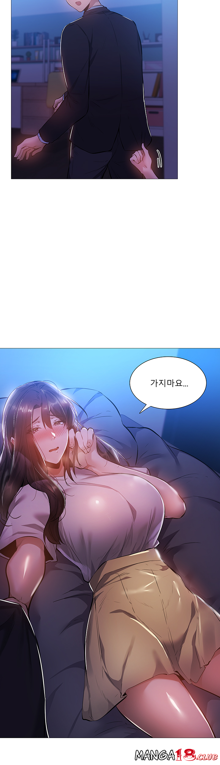 Sharehouse Raw Chapter 24 Page 3