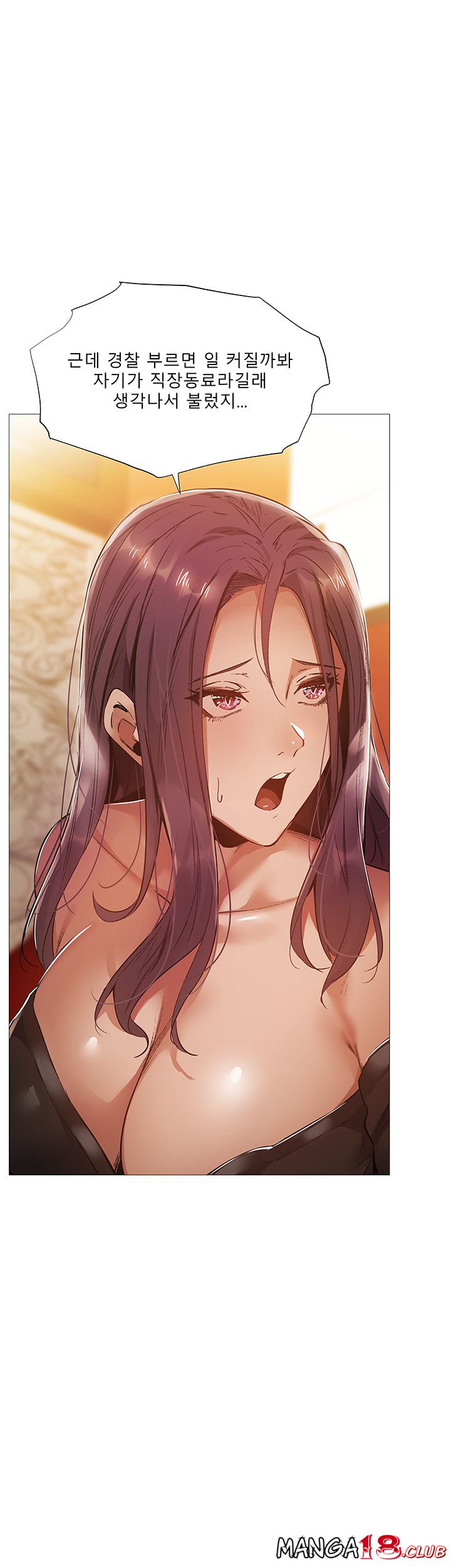 Sharehouse Raw Chapter 24 Page 33