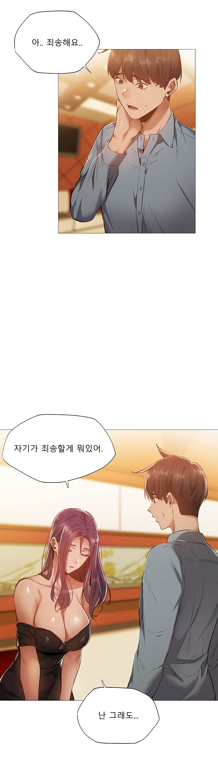 Sharehouse Raw Chapter 24 Page 35