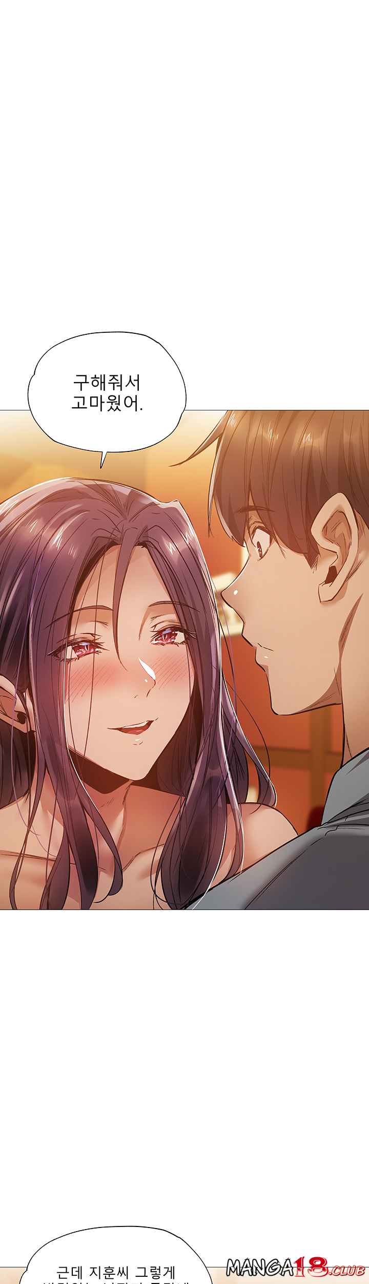 Sharehouse Raw Chapter 24 Page 36