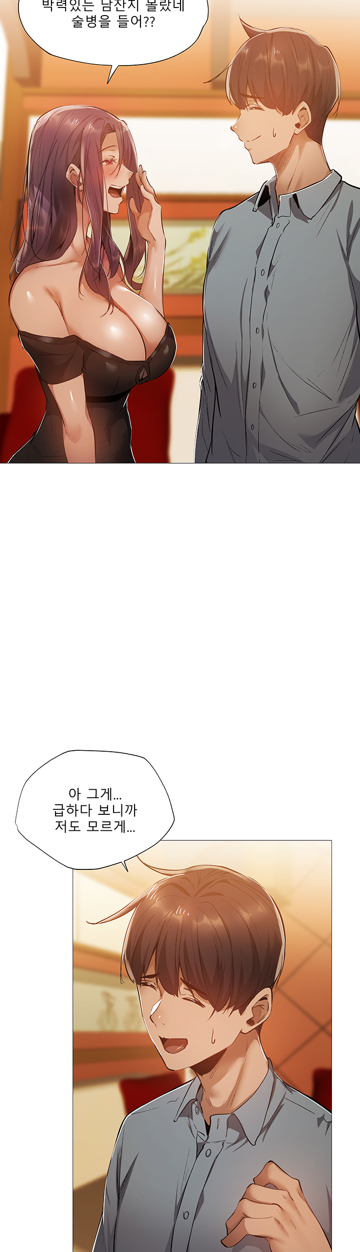 Sharehouse Raw Chapter 24 Page 37