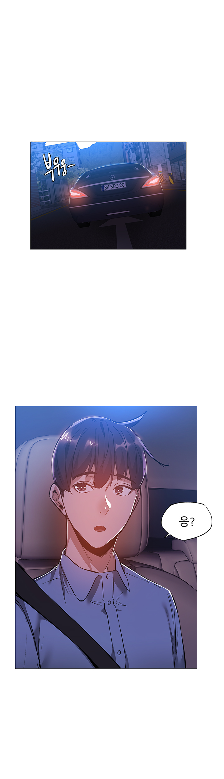Sharehouse Raw Chapter 24 Page 46