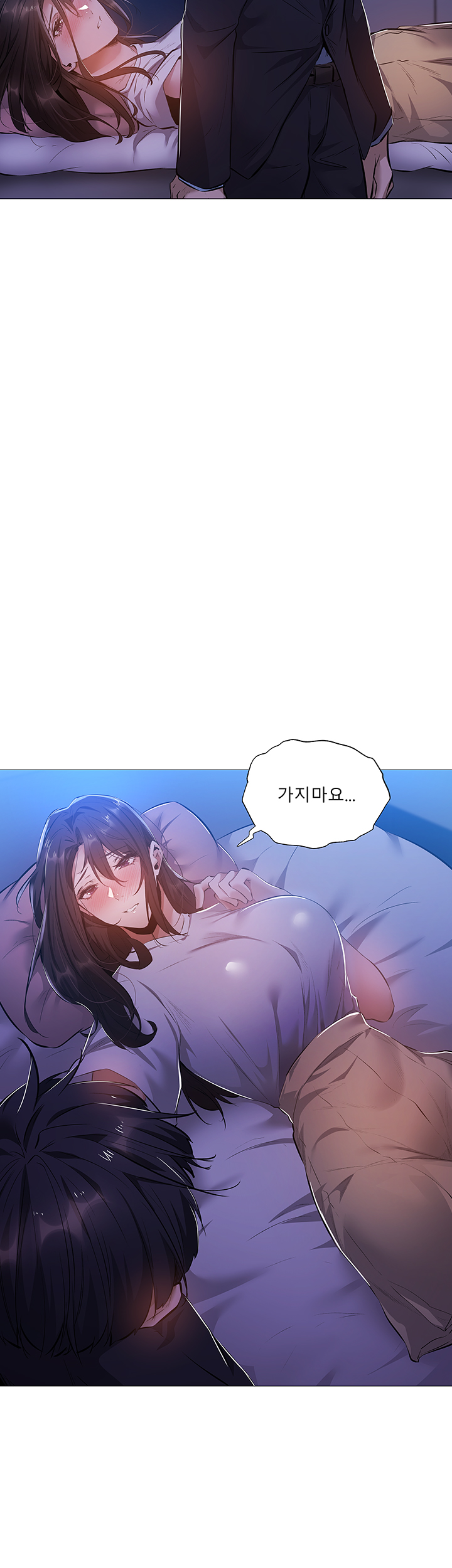 Sharehouse Raw Chapter 24 Page 7