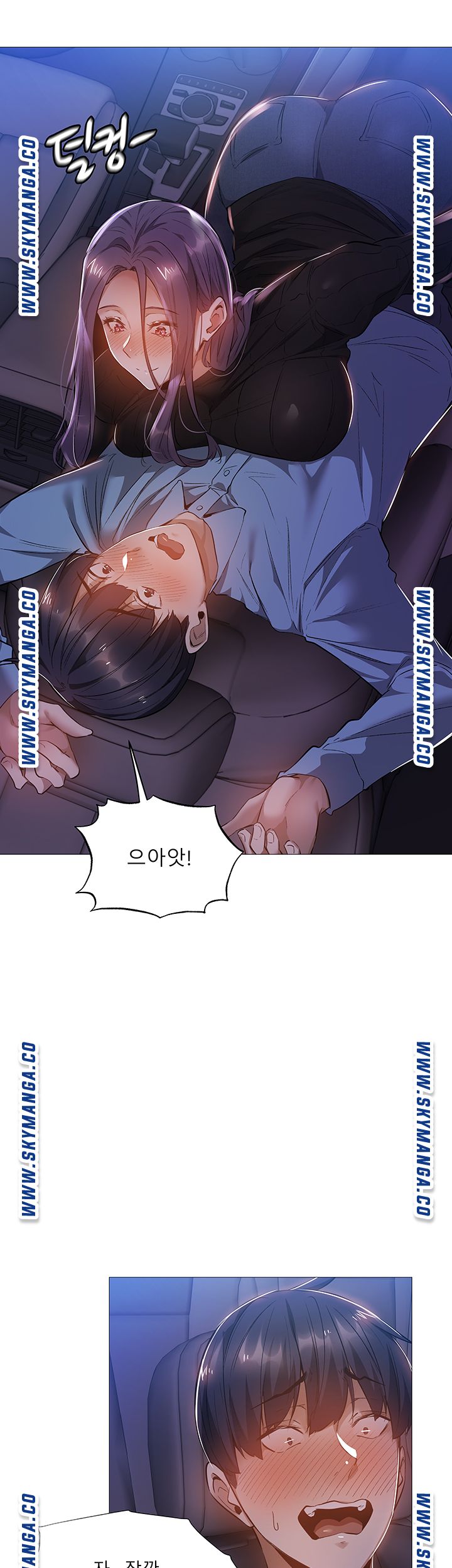 Sharehouse Raw Chapter 25 Page 18