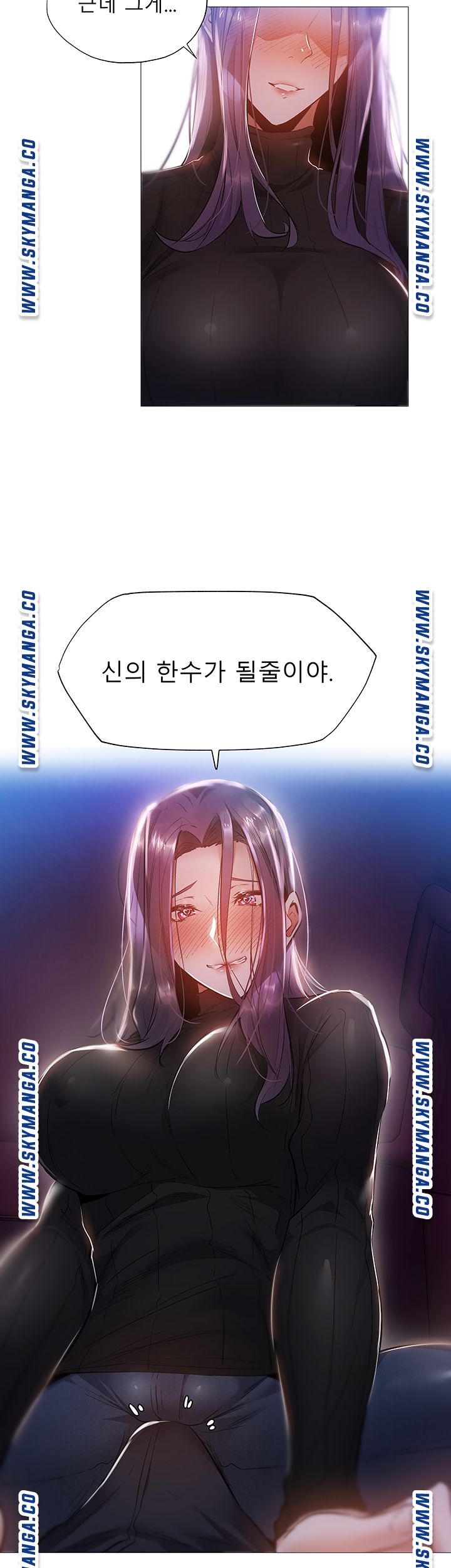 Sharehouse Raw Chapter 25 Page 20
