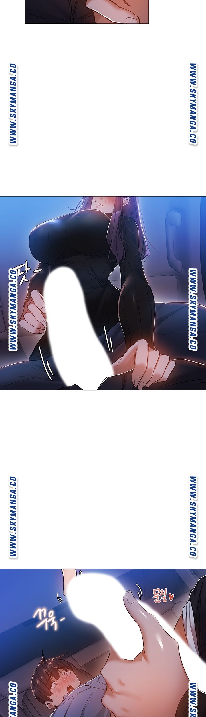 Sharehouse Raw Chapter 25 Page 23