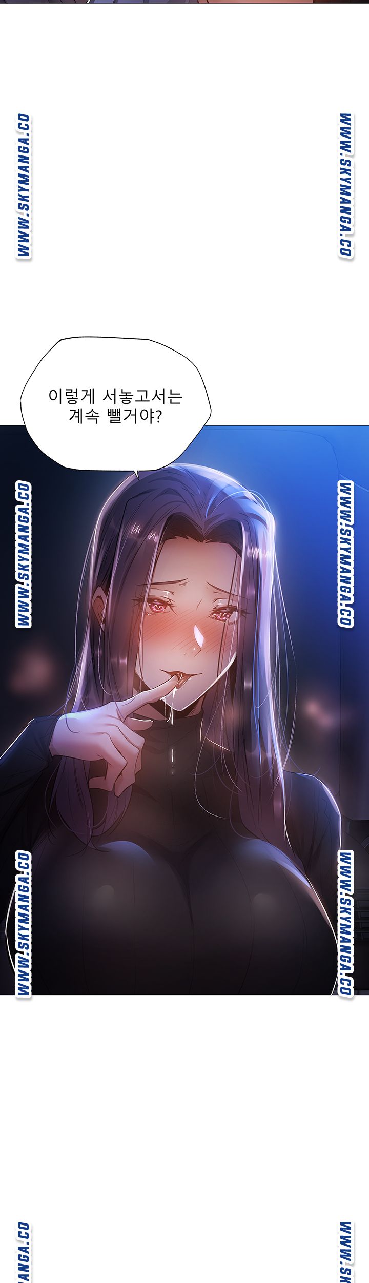 Sharehouse Raw Chapter 25 Page 24