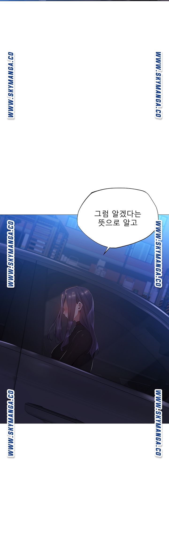 Sharehouse Raw Chapter 25 Page 32