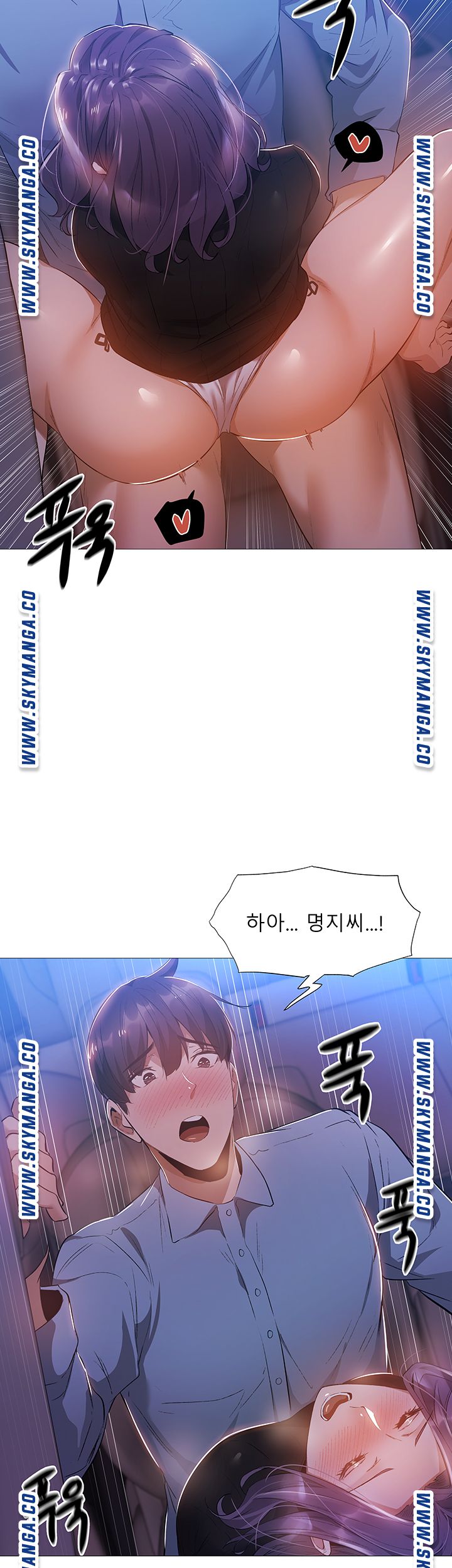 Sharehouse Raw Chapter 25 Page 35